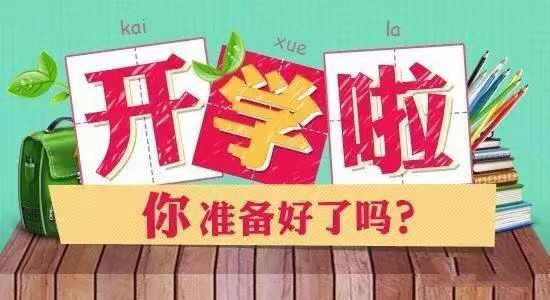 多人填表|助力老师收集学生的学籍资料，一键搞定插图