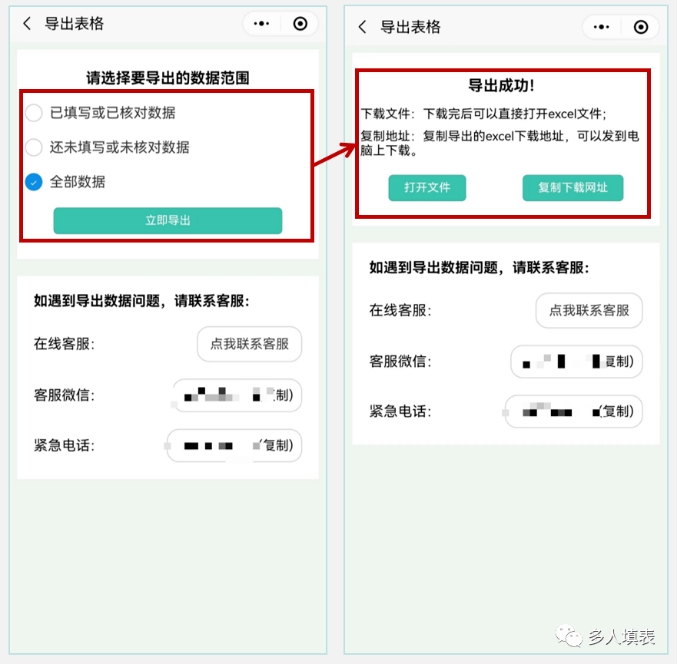 发布个人信息核对：2023年下半年计算机等级考试！插图11