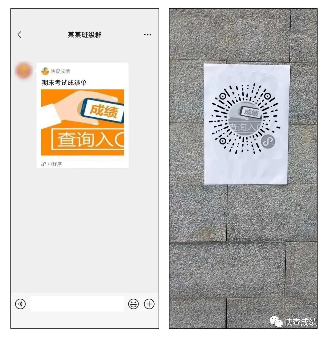 期末考试成绩出来了，如何快速发布插图6