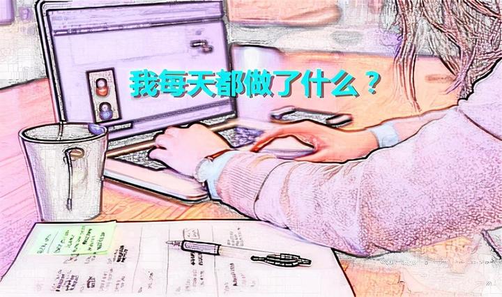 多人填表|工作日报的快速收集方法插图