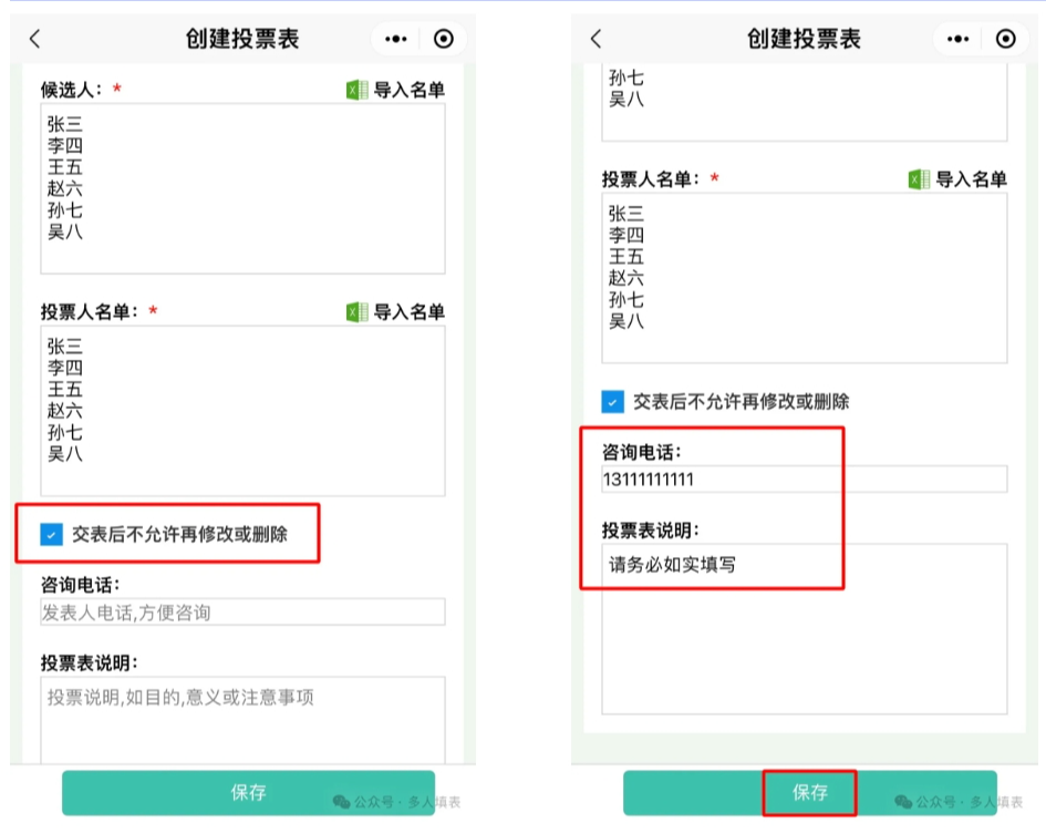 闲鸟投票|年底了，优秀员工评选投票开始啦插图7